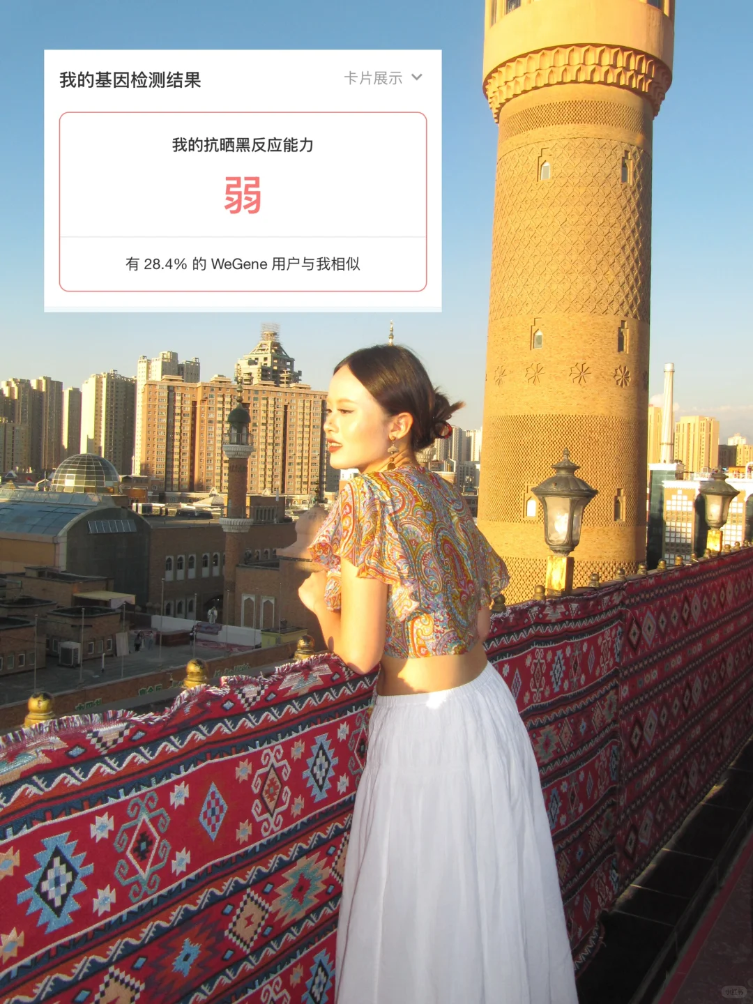 活了20年才发现自己是混血？！
