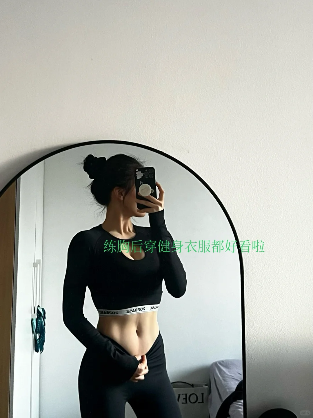 练胸很难！但胸中缝+饱满🐻型真的很美！