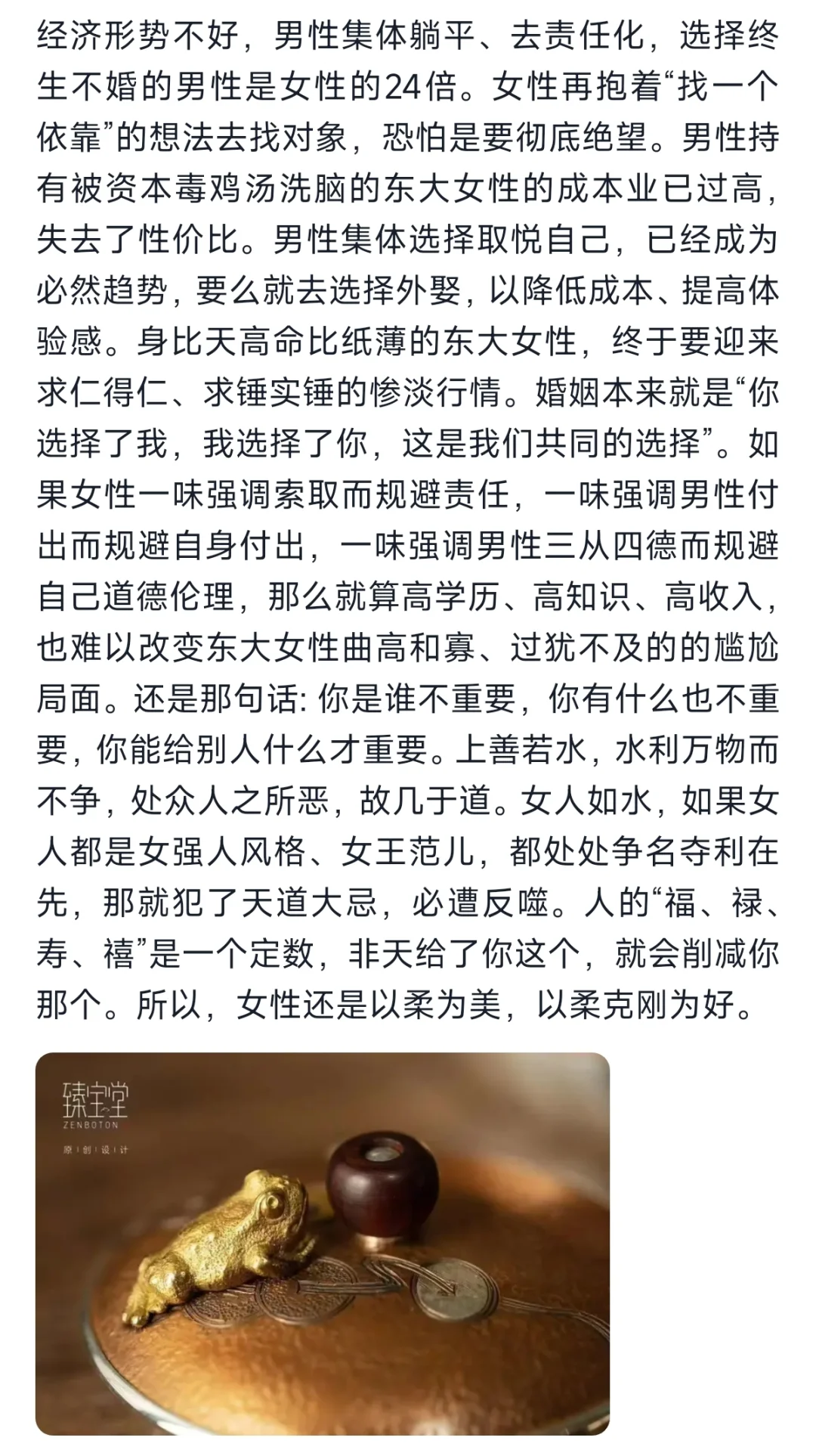女性还是“以柔为美，以柔克刚”为好