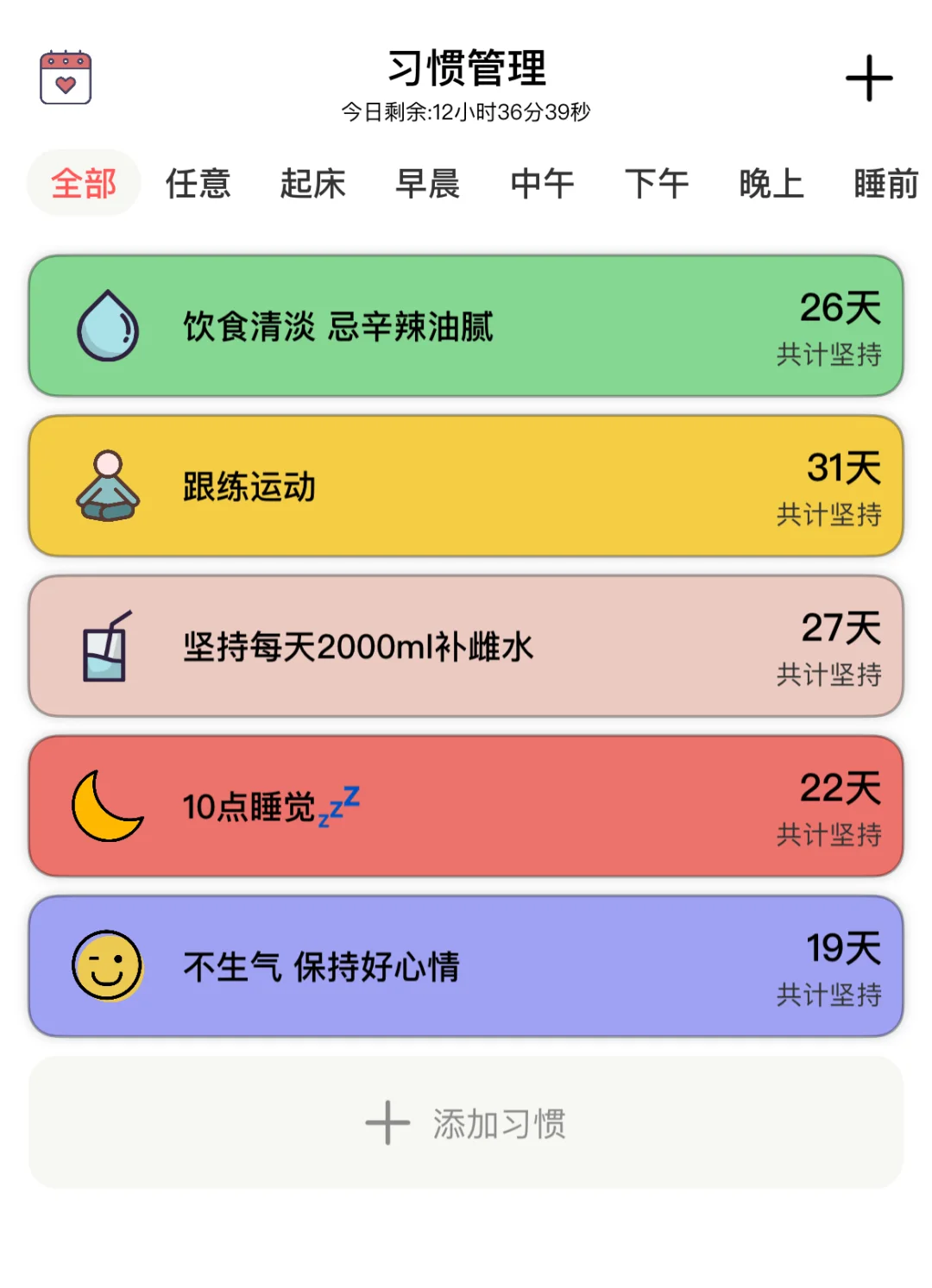 本人认为目前对长胸巨屌巨牛的运动🔥