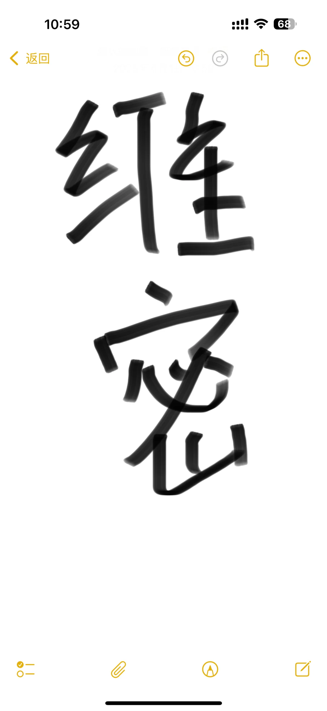 求推荐一款维密