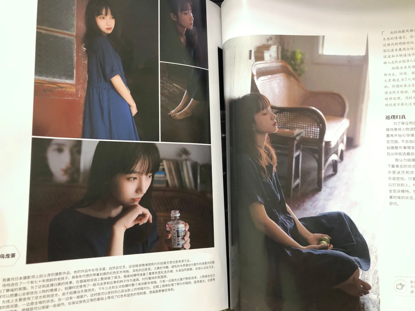 我的作品登上人像摄影杂志啦！