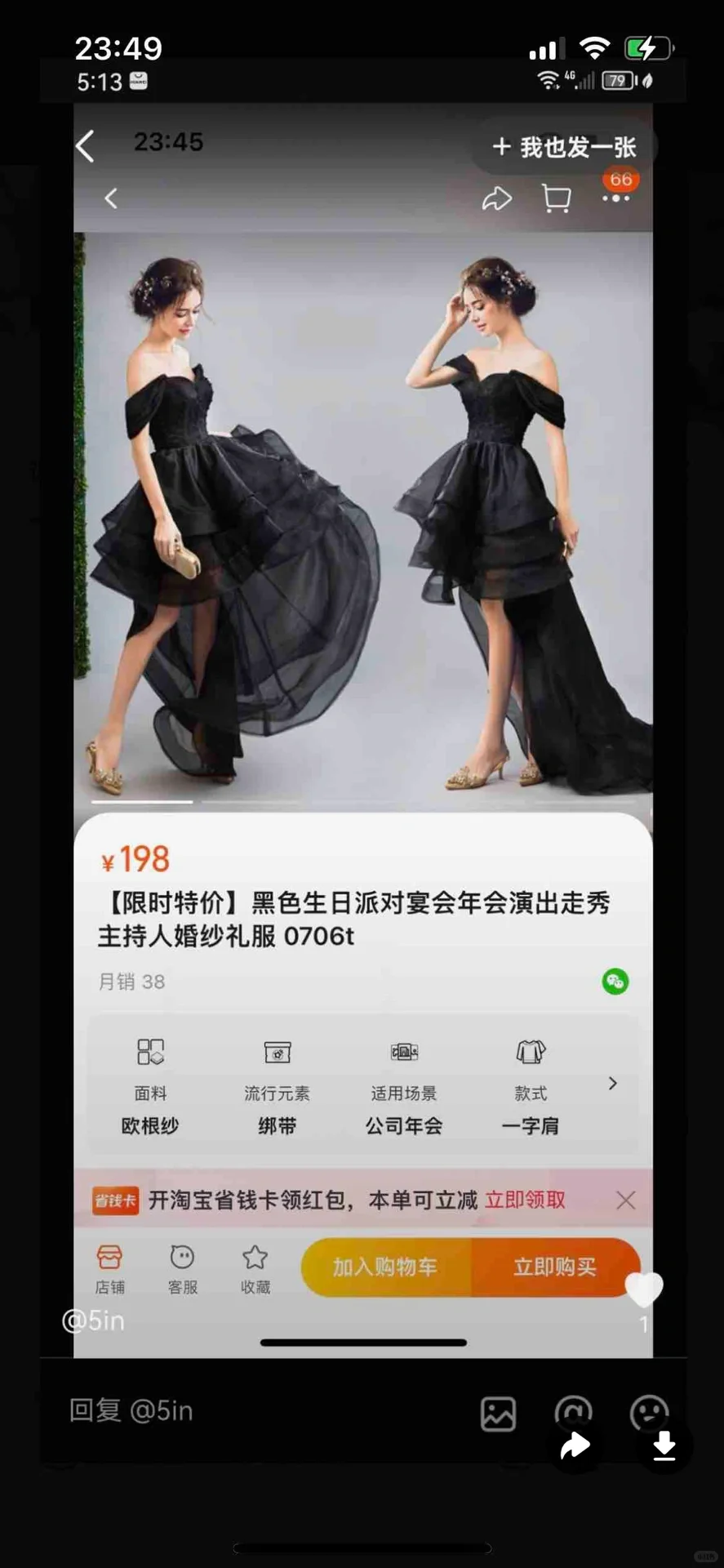 利世的cos服链接