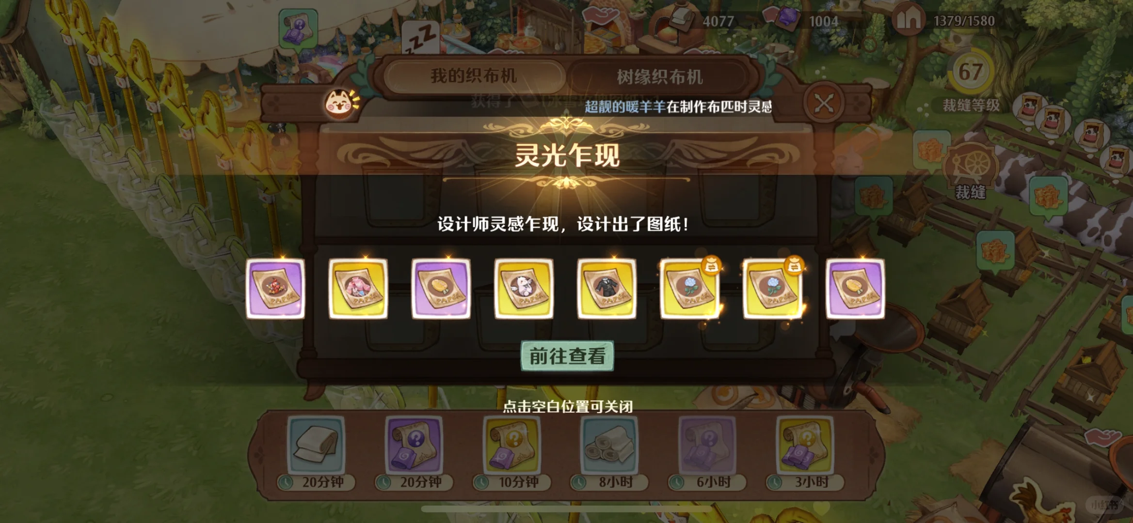 重生之我在森国当欧皇