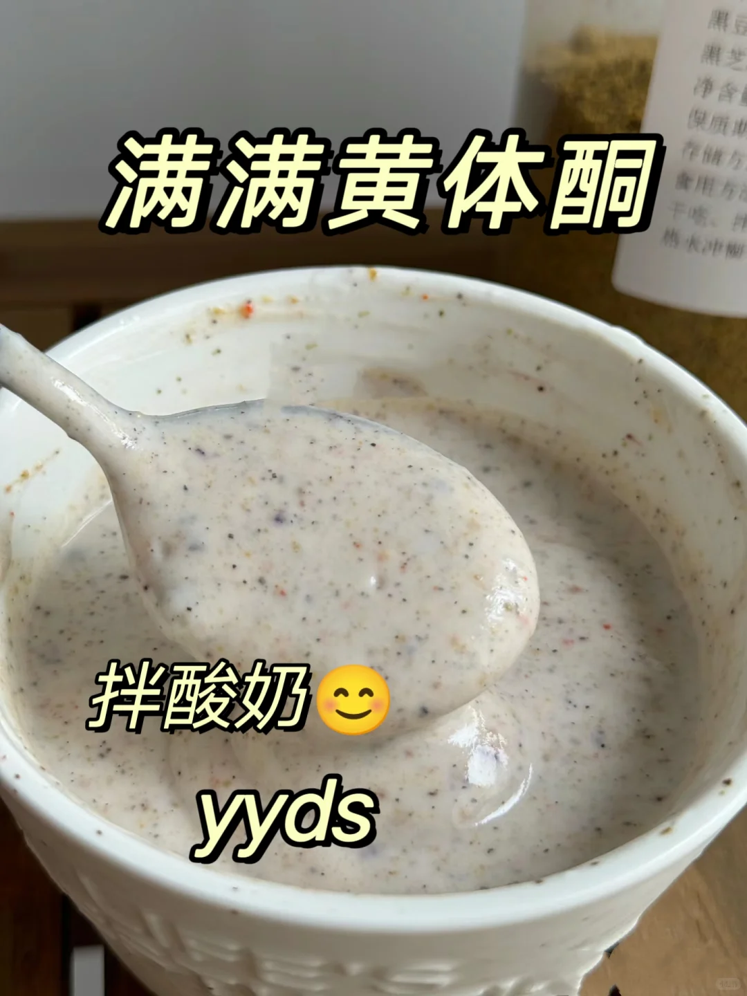 你们要的黄体酮粉配方来了！毫无保留