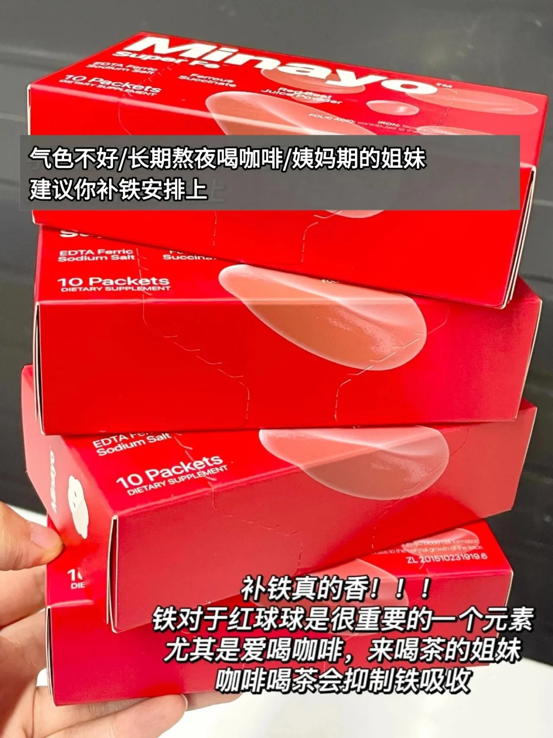 坚持每天吃铁剂之后...好惊喜！！