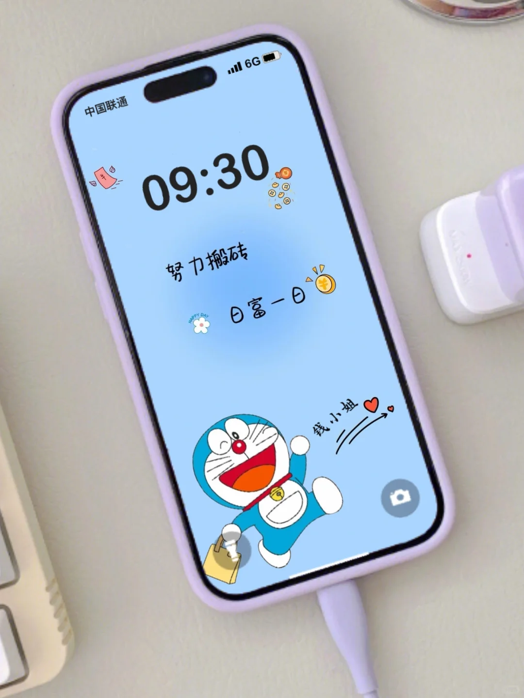 努力搬砖 日富一日