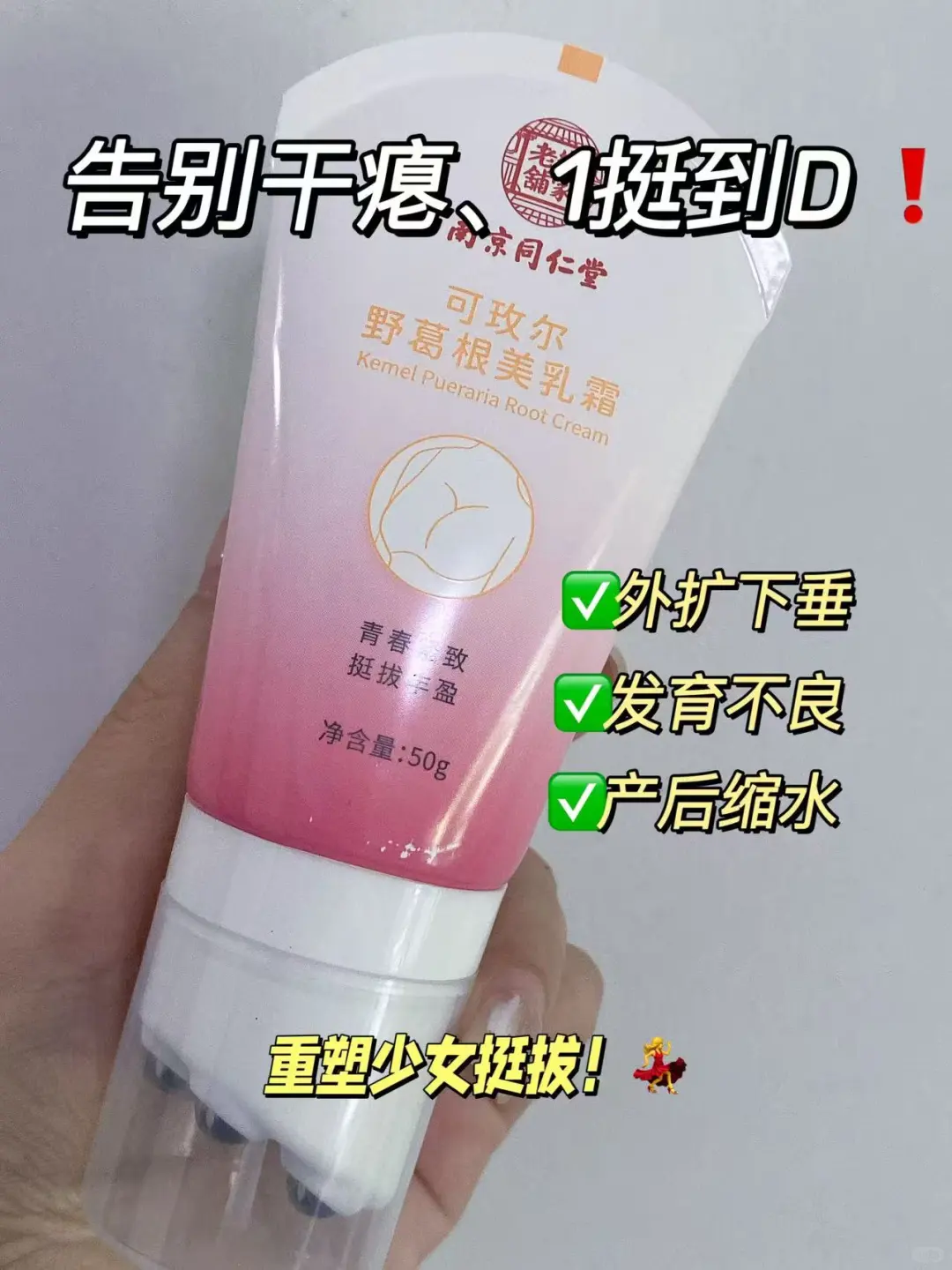 别太离谱！居家就能挺🐻！产后妈妈必备！