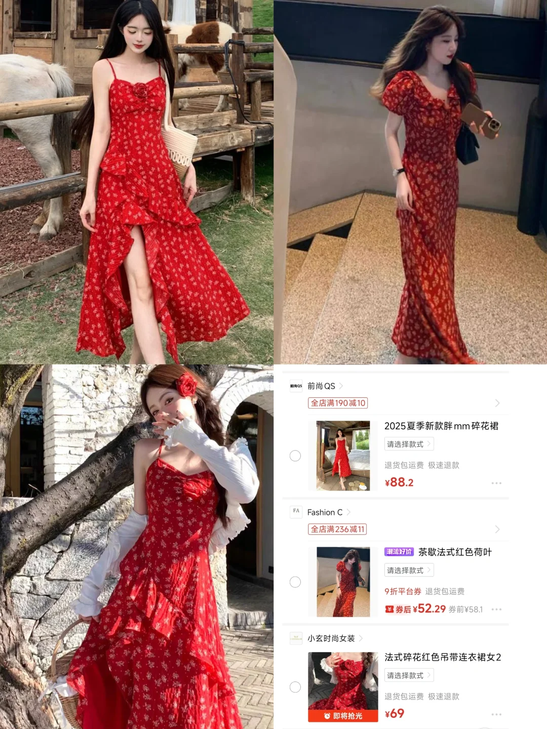 pxx🌹红色度假风漂漂裙子💃