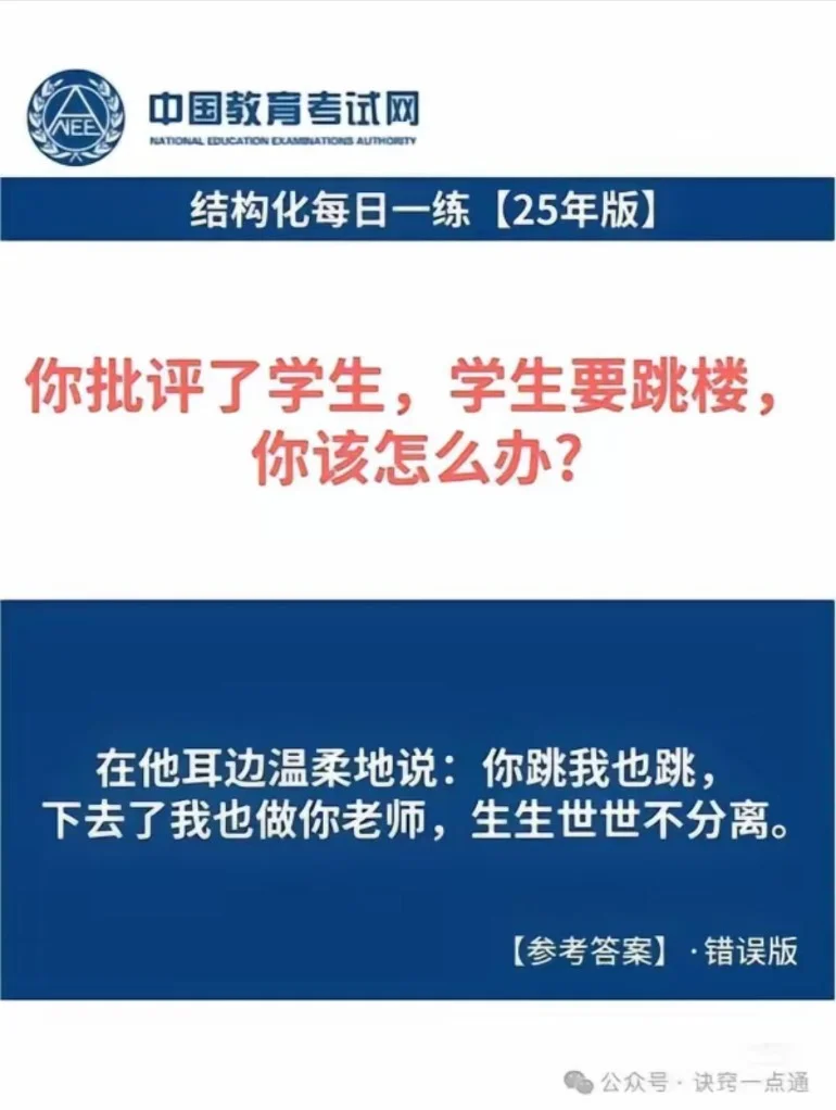 搞了可以代餐的