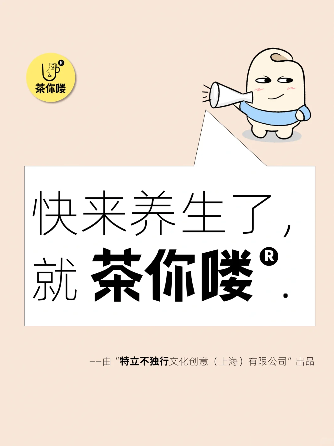 6款高代谢养生茶，大数据推来了不妨选一杯