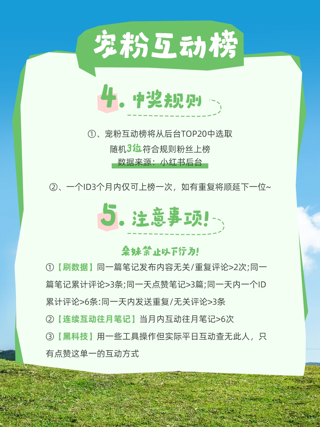 🔈快来贴贴❗呼叫铁粉0元领咖啡机啦~