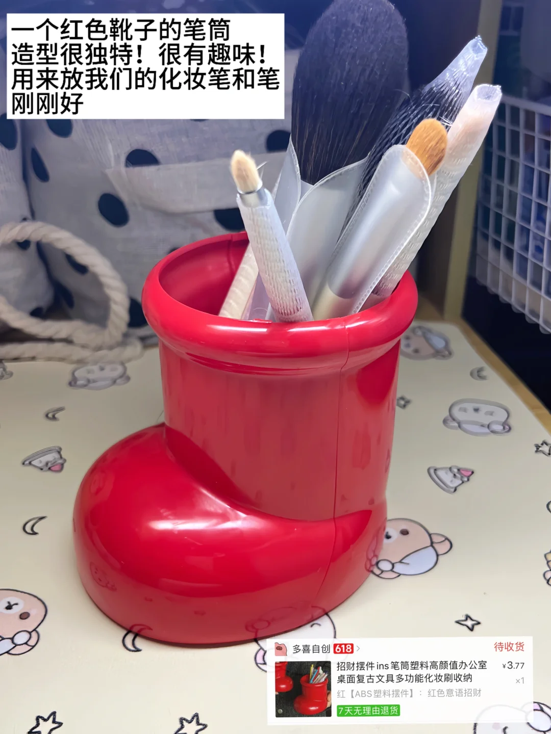 9⃣️个！！抠搜女大学生pdd好物分享✍️