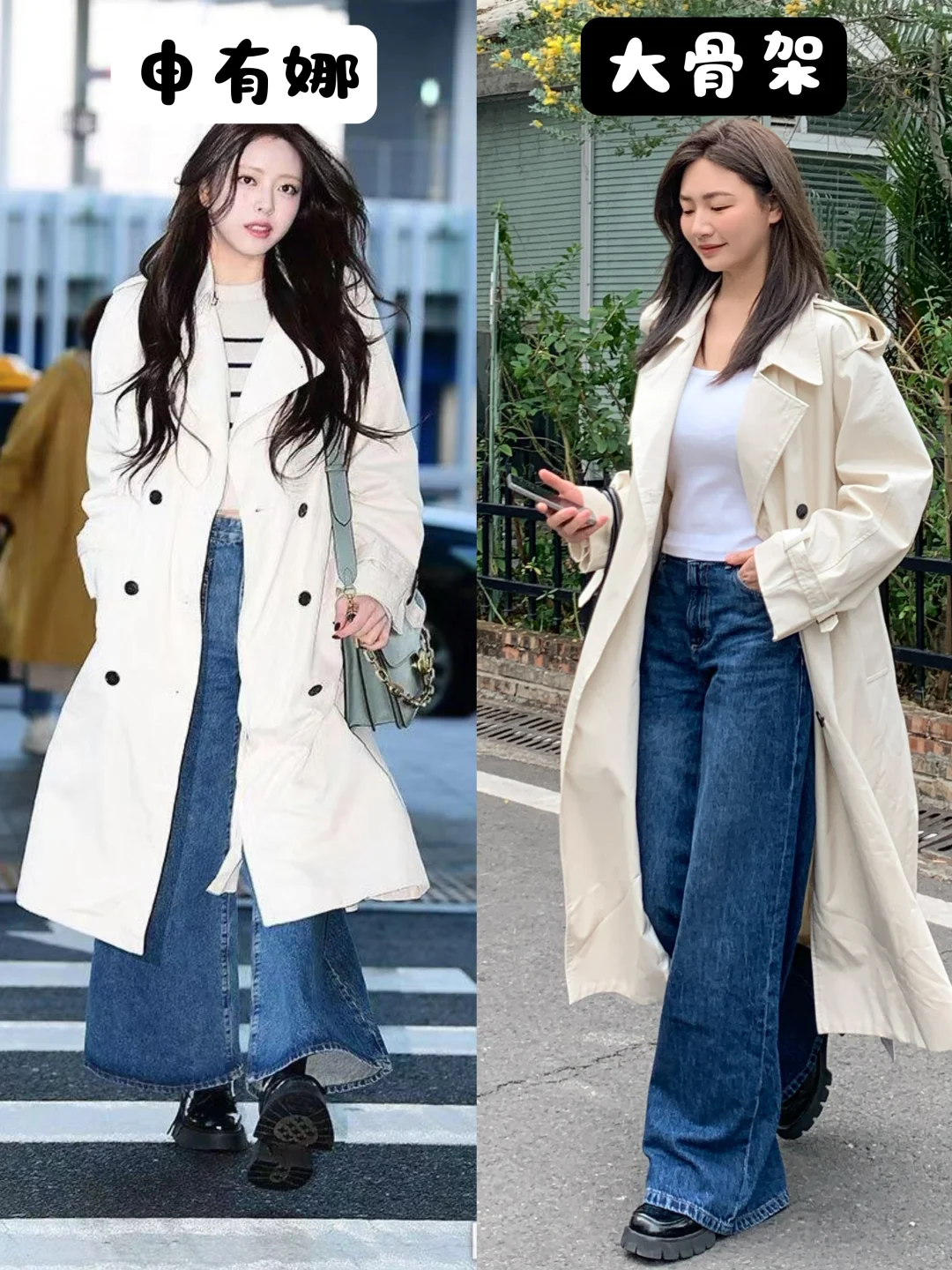 168 120斤合集穿出气质和松弛感大法子在这！