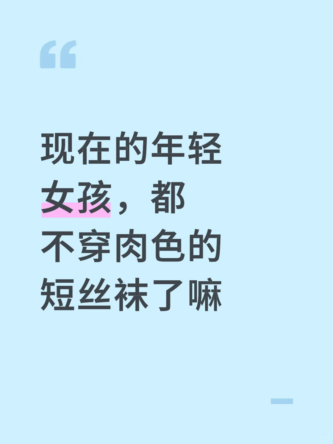 标题五个字