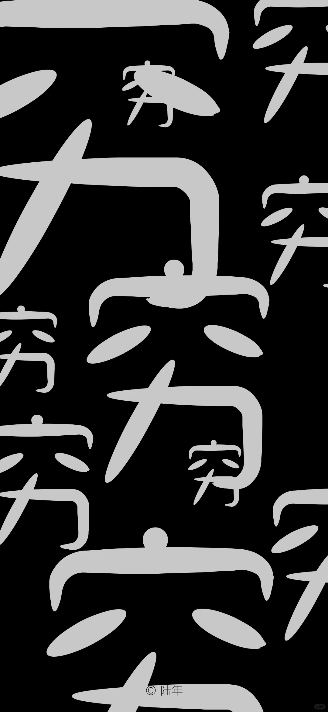 每日创意壁纸：贫穷的本质【014期】