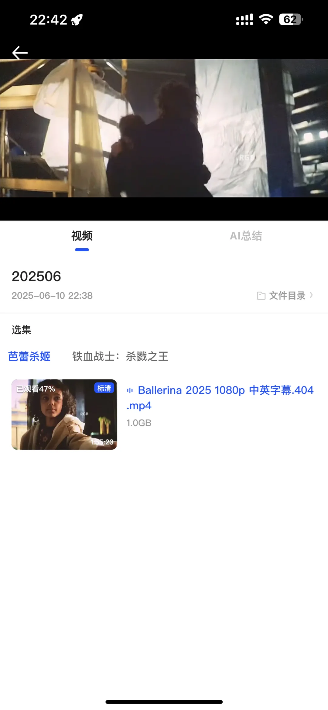 🩰“复仇天使”出击！这位女杀手美得太致命⚔