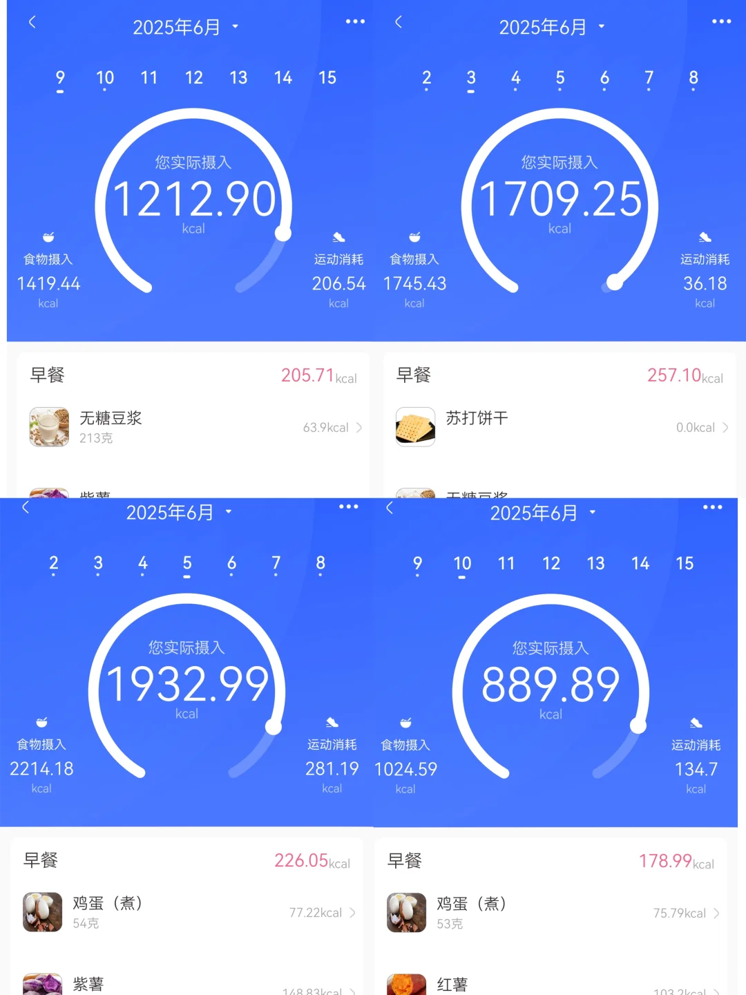 合肥妇幼，期爱自己从v1p开始