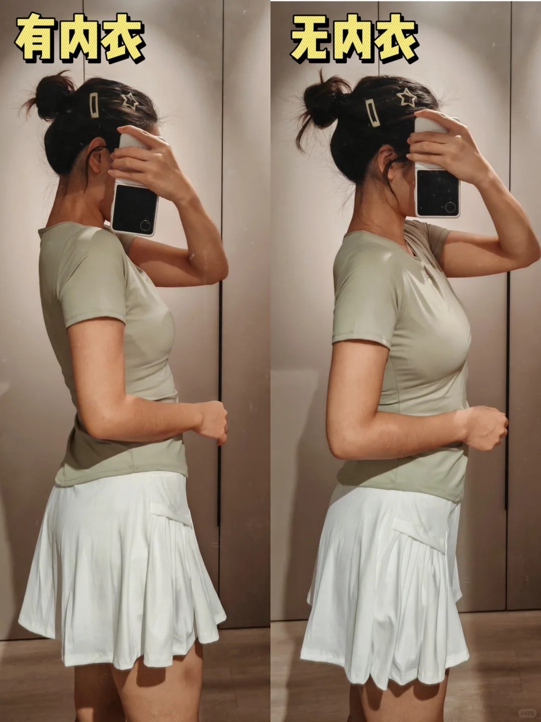 同源瑜伽服运动服测评！