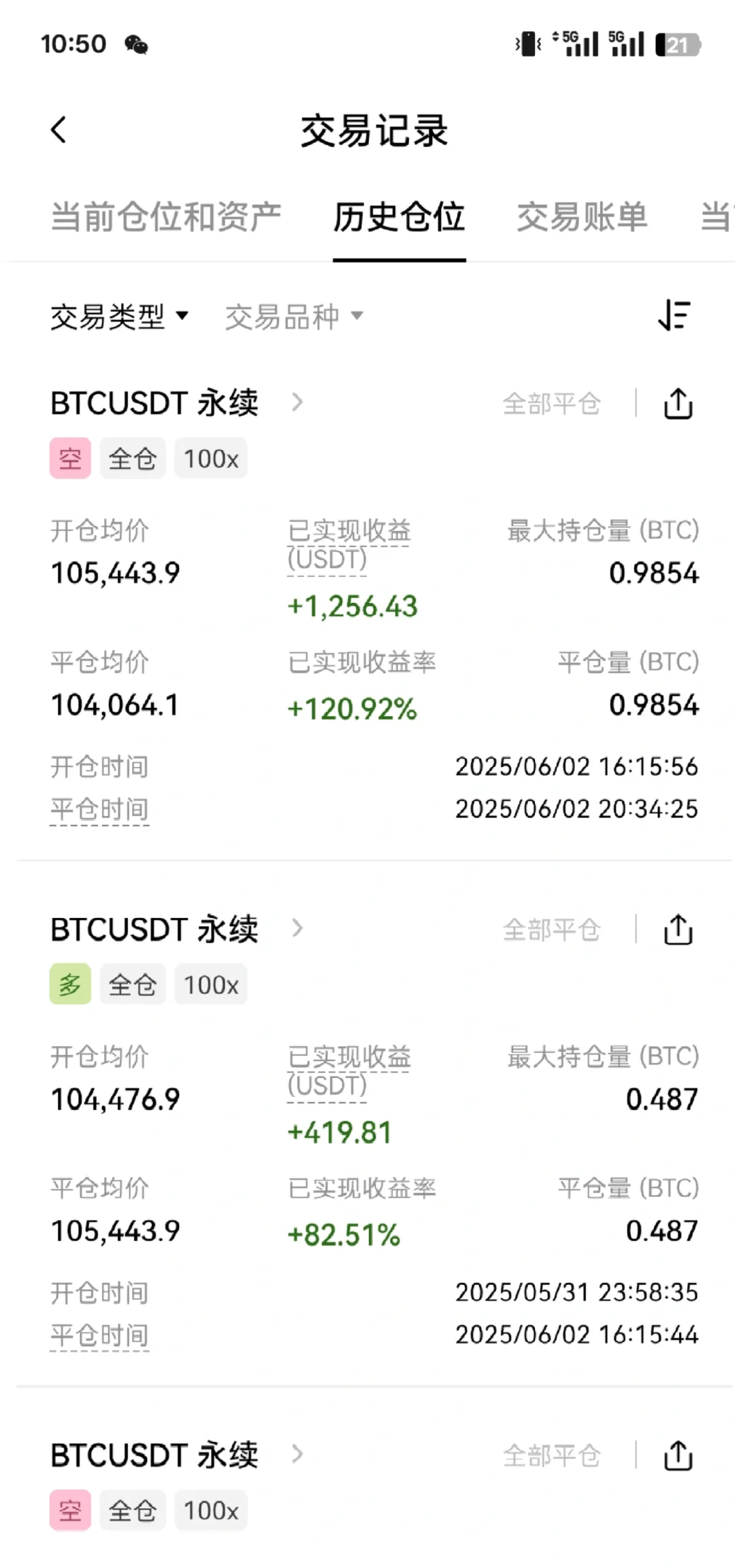 会所嫩模！箱体区间行情真舒服多空来回做