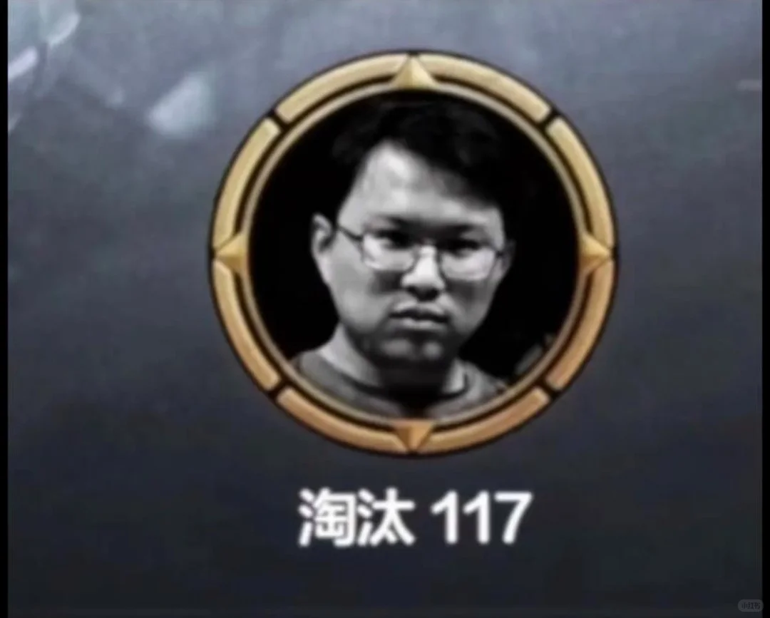 暗区突围表情包
