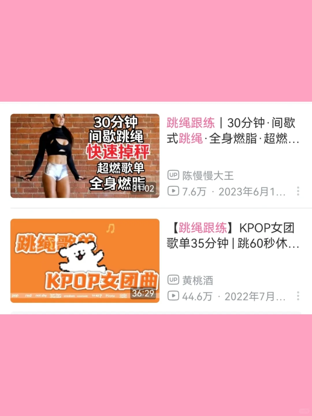 瘦了20斤｜都去给我跳！瘦全身巨巨厉害