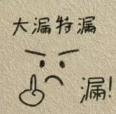 可以和闺蜜在小纸条上画的可爱表情包