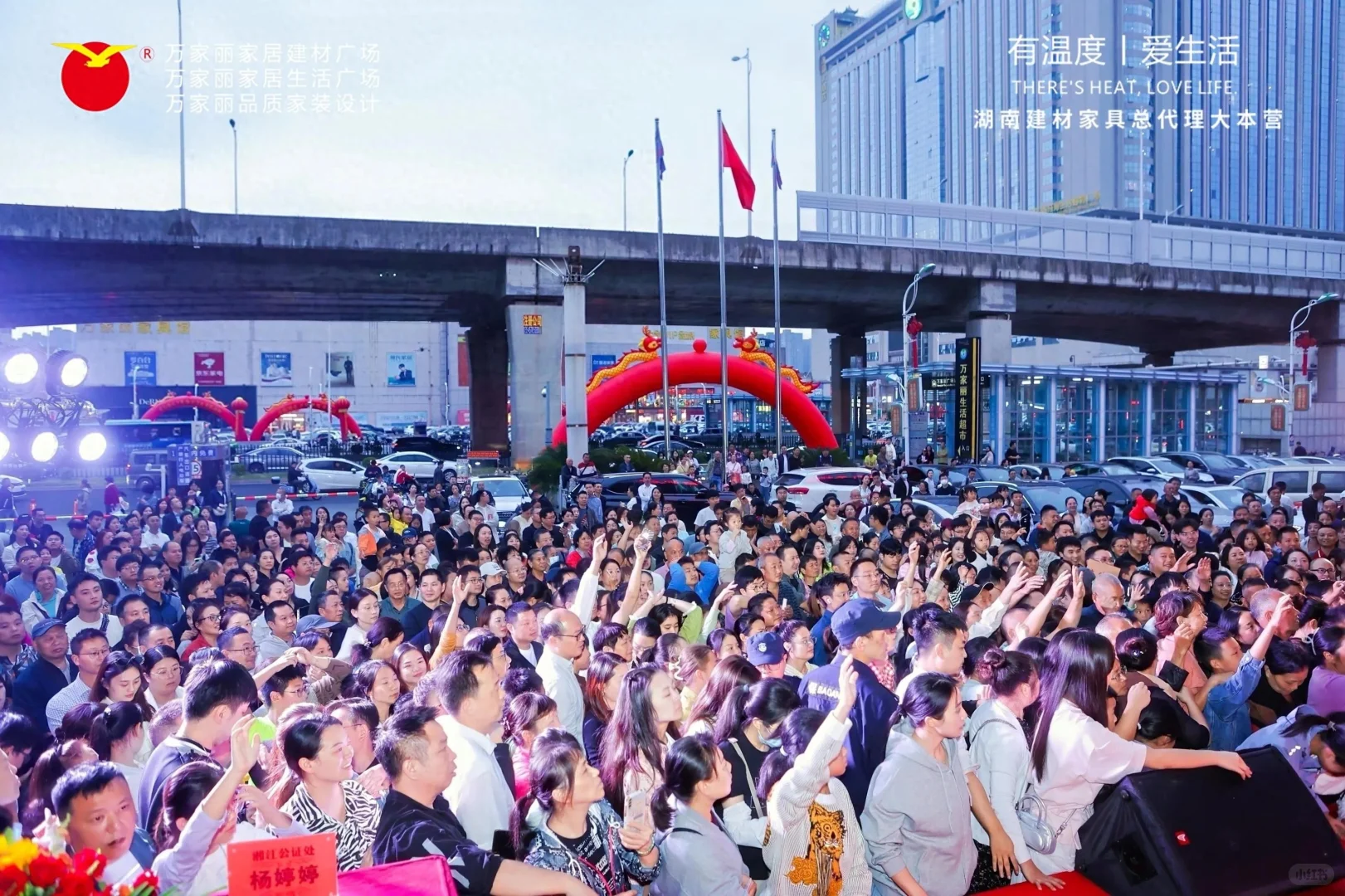 ROBAM｜孟子义女神婀娜娇颜同款