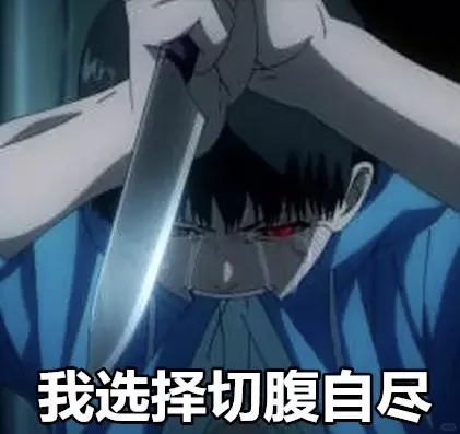 青岛东喰暗杀名单（as19剧组招人）
