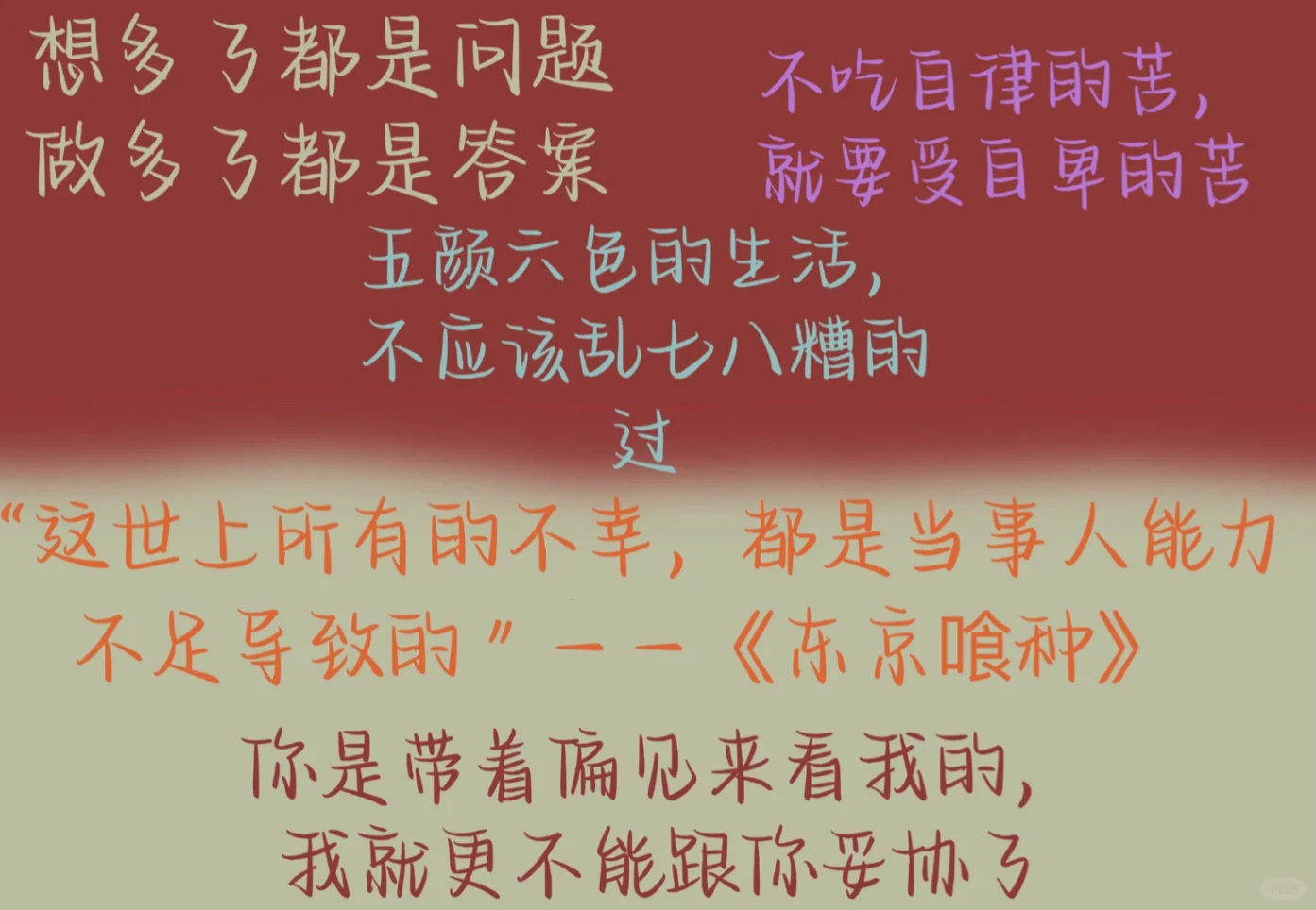 自制自用iPad/平板壁纸分享🥰