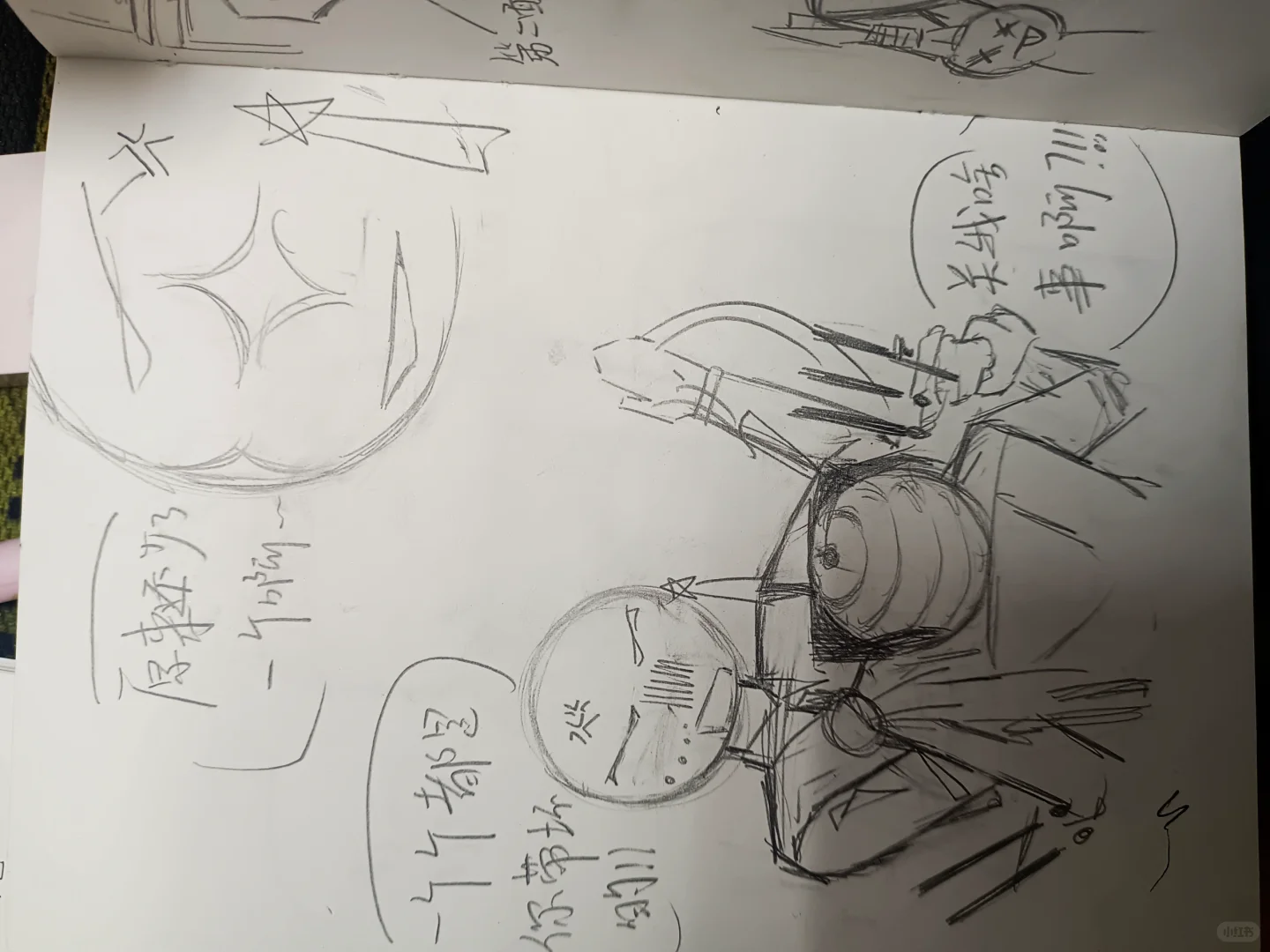 是时候把我画的那些S图拿出来了