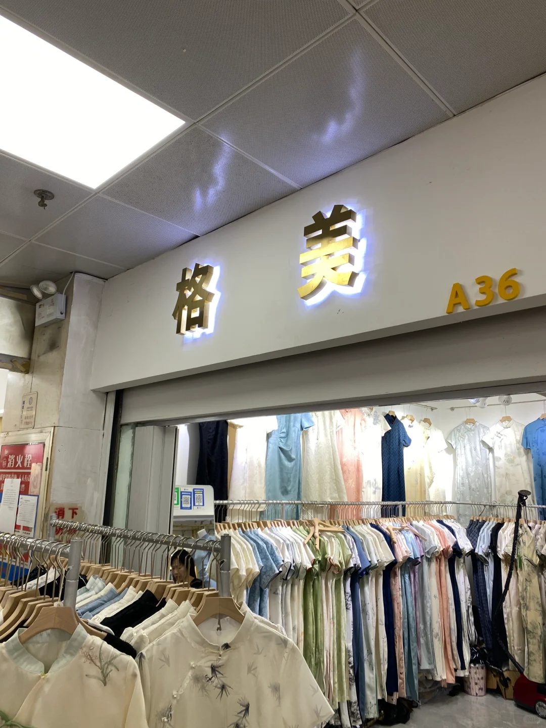 桂林旗袍