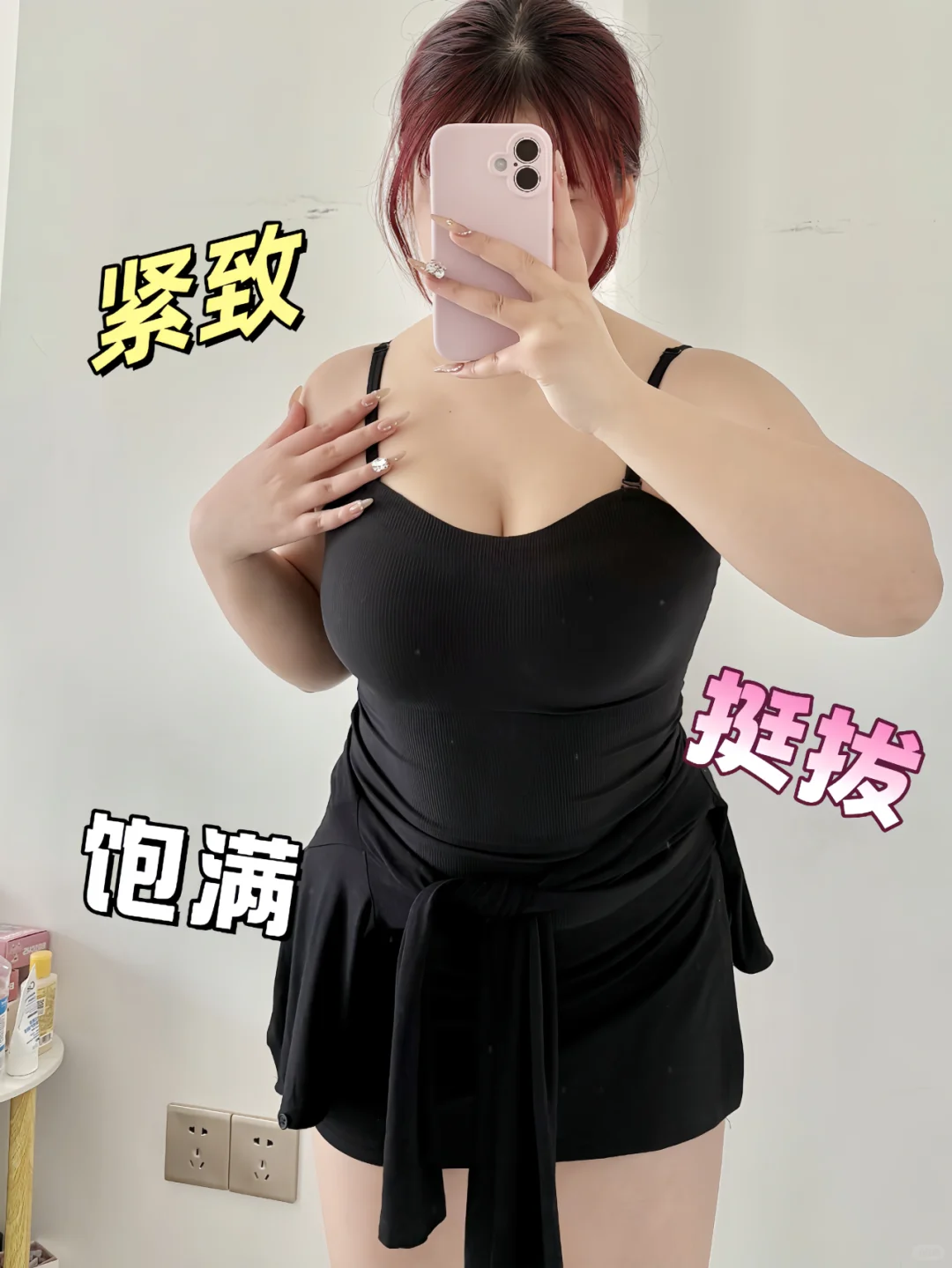 140斤｜G杯🐻 微胖才是极品！