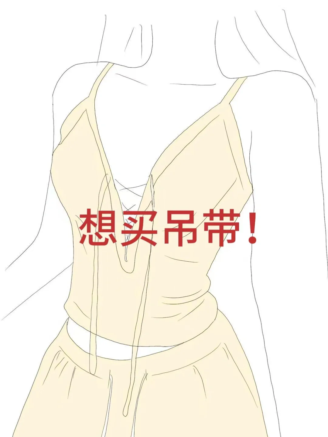 老婆们急！！急急急！十万火急啊