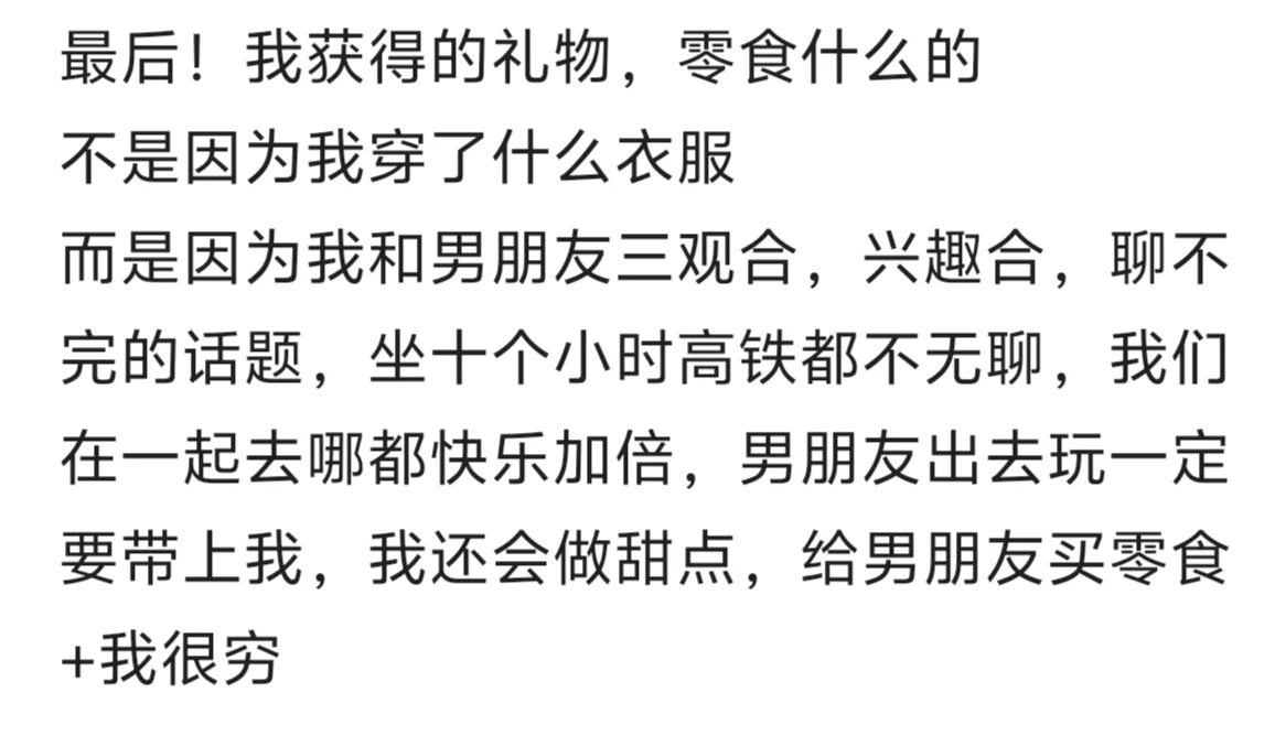 物化自己