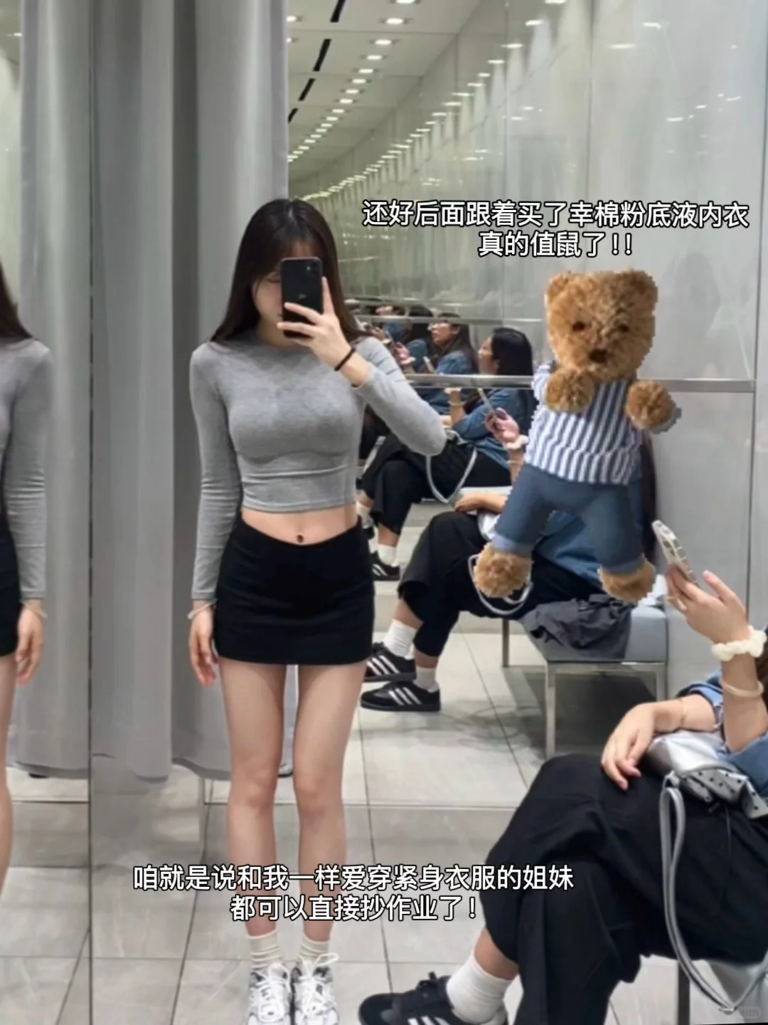 朋友说我身材好到随便一穿都很惊艳（live版）