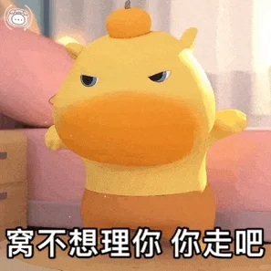水豚噜噜表情包：我来了宝贝