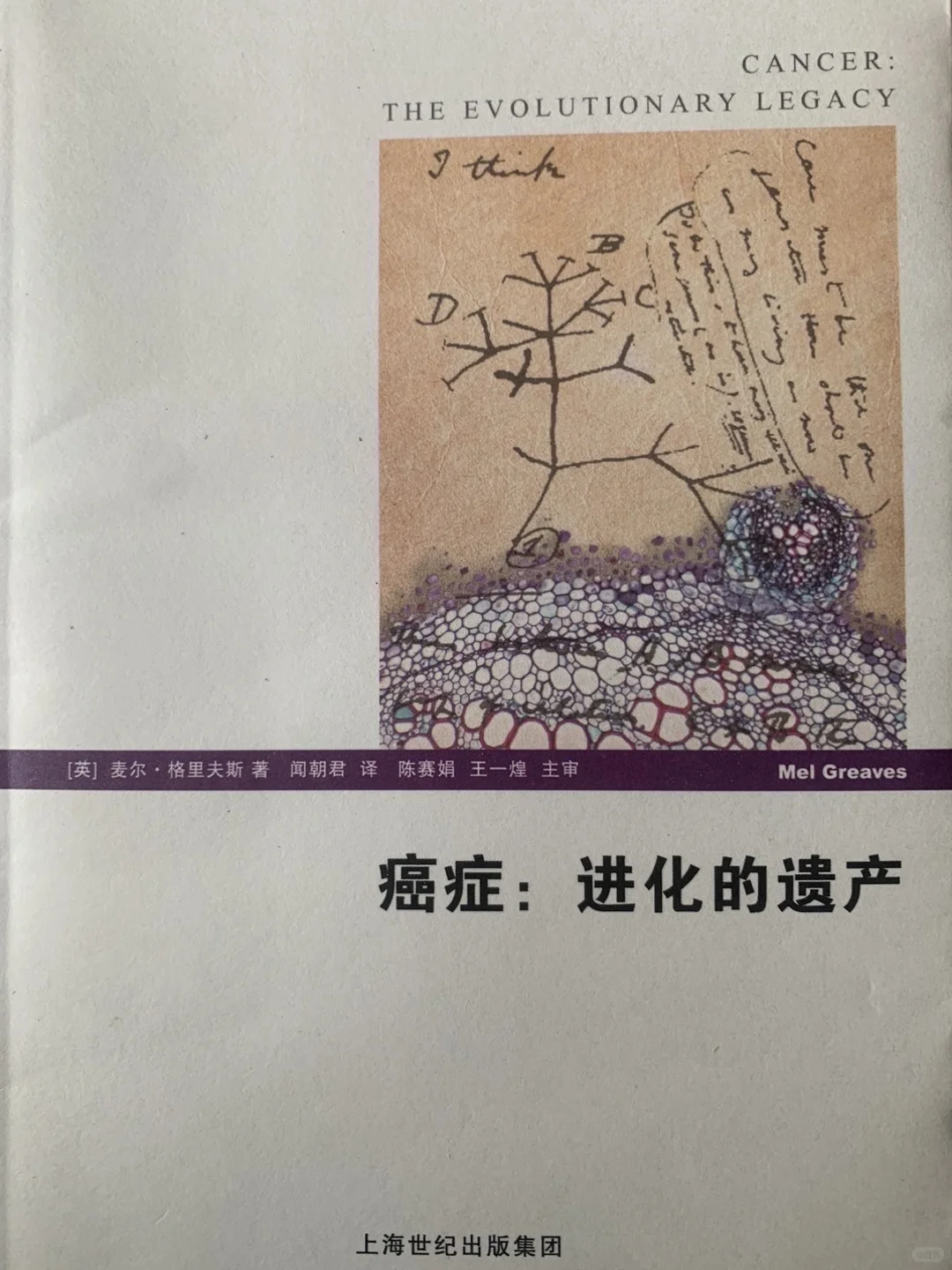 读书｜第652天 大脑的性感才是真的性感。 如