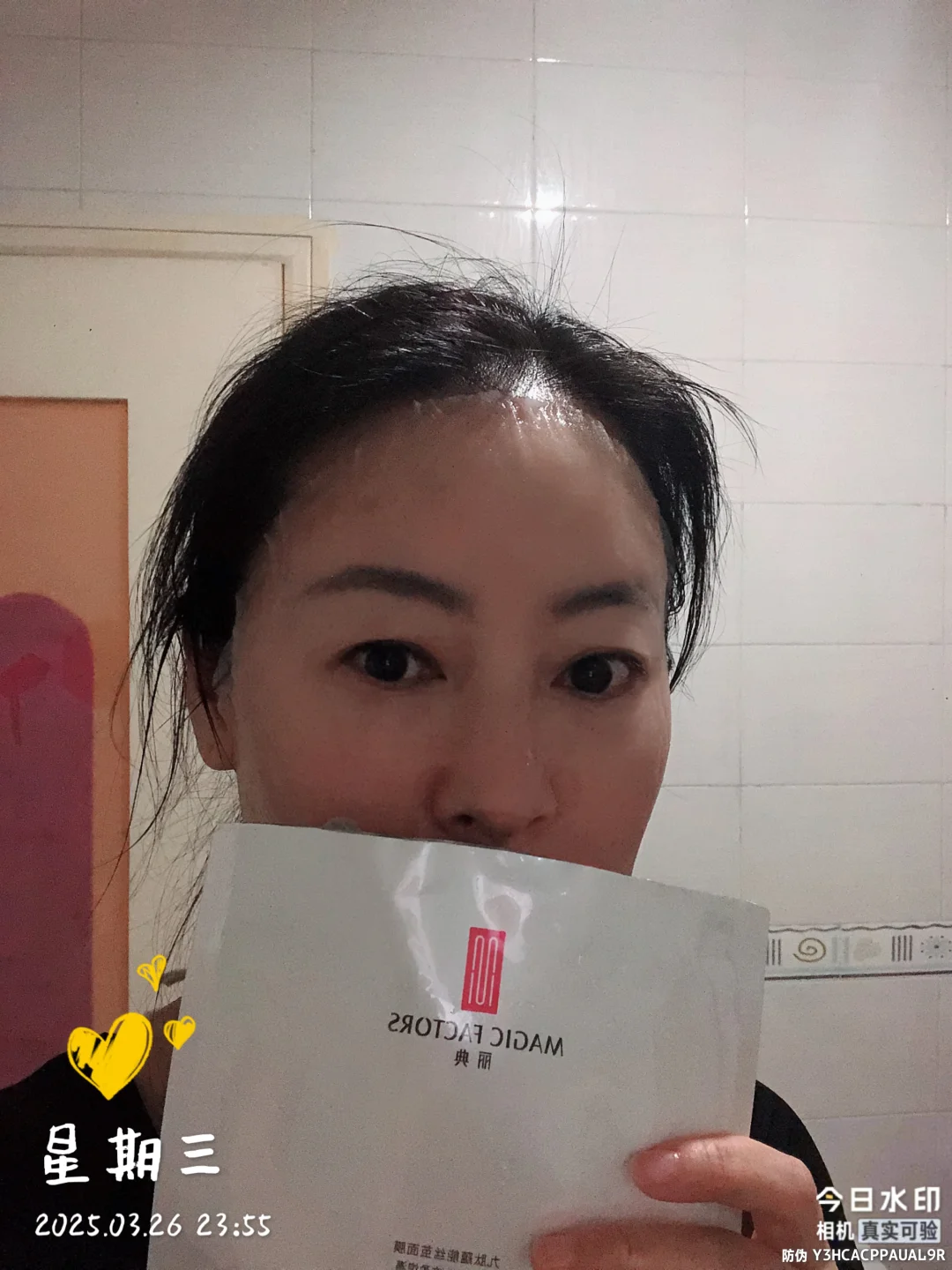 让美丽继续！