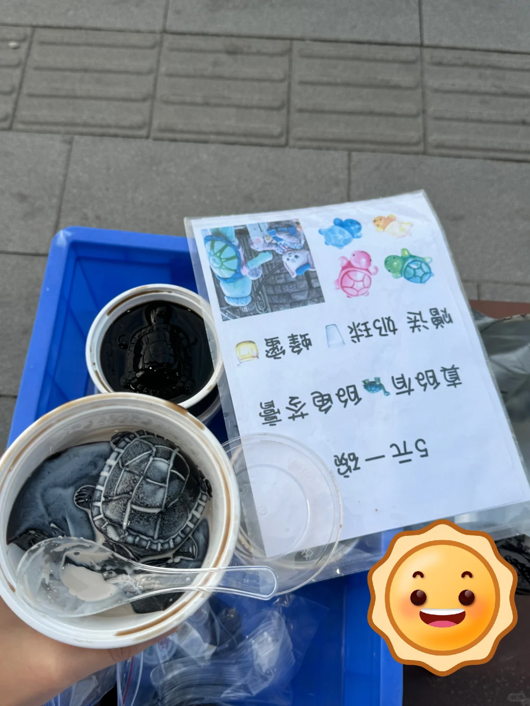🐢龟苓膏日记1——今天遇到了三位天使女