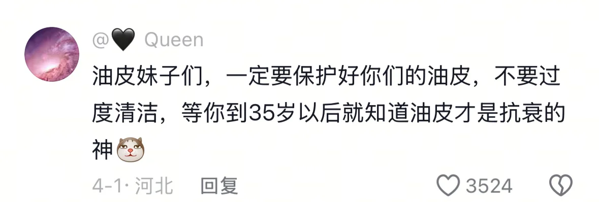 以为很大众结果大家都不知道的变美小习惯