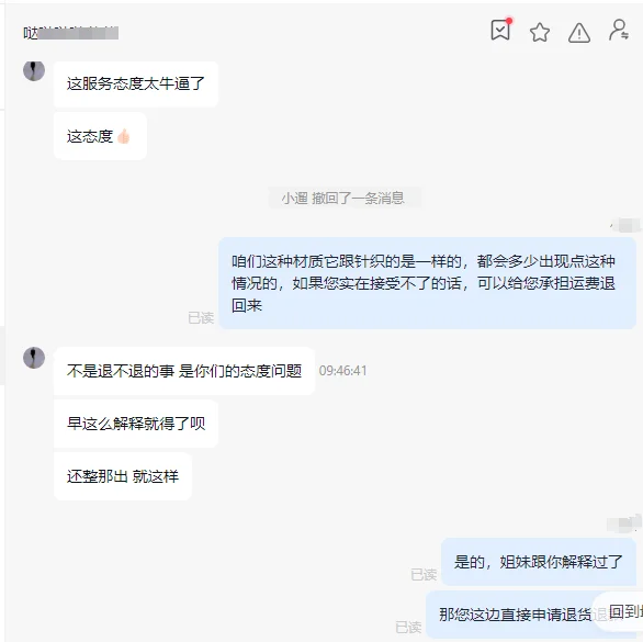客服这个岗位是谁在干