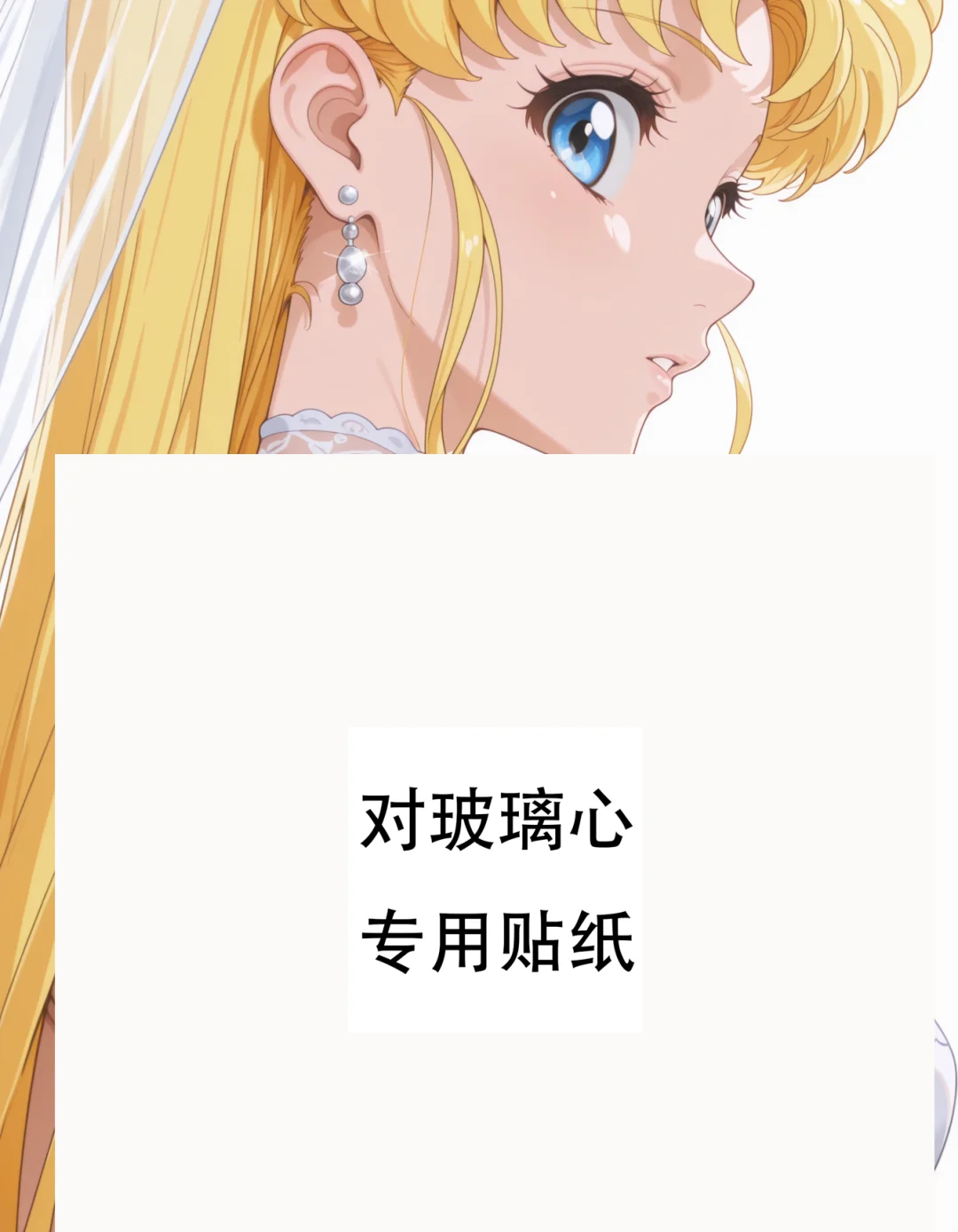 百变小兔
