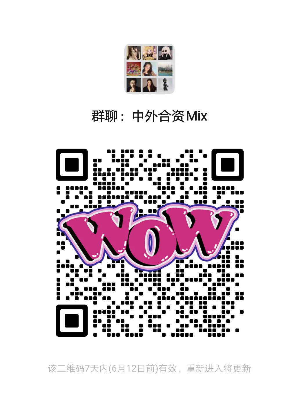 中外混血模特的小圈子