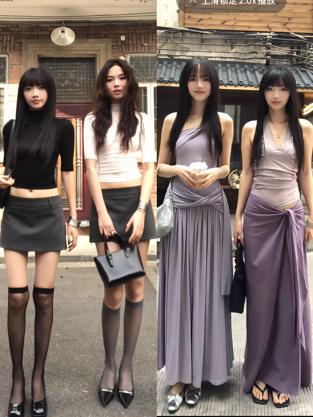 2⃣️8⃣️套｜气质女孩ootd
