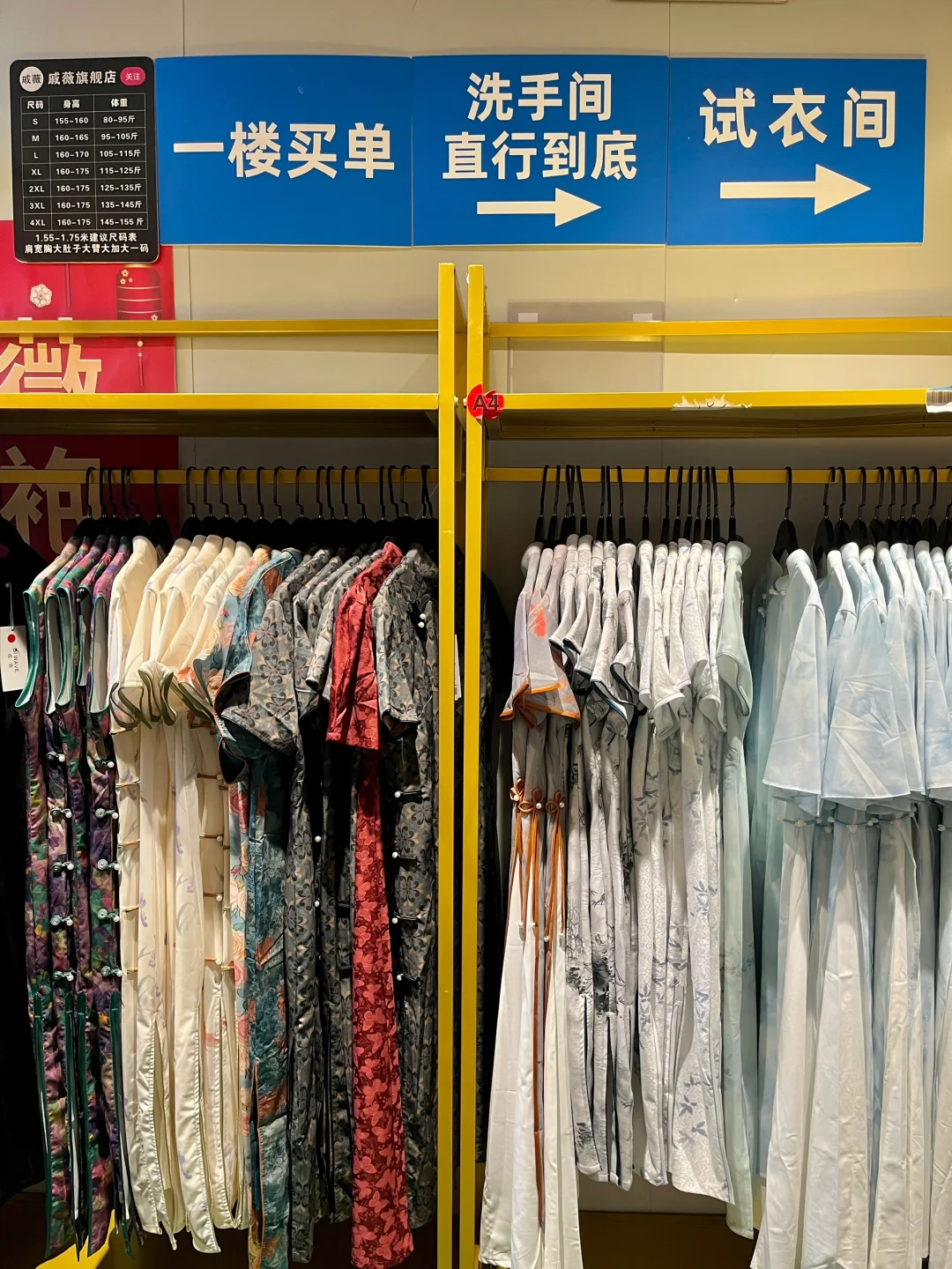 49💰起！苏州6000平旗袍工厂太好逛！！
