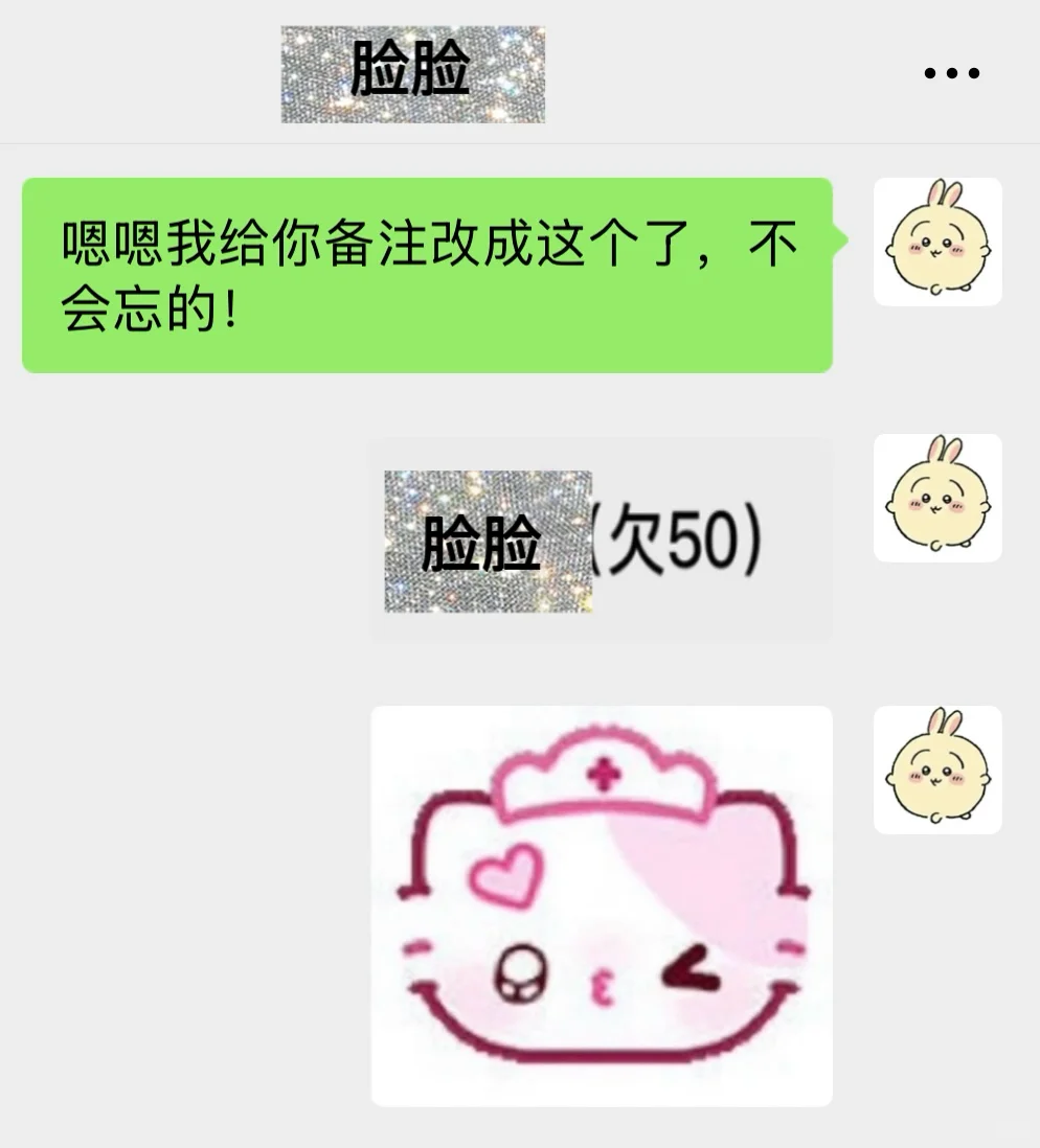 讨厌的女同事工作失误，却要扣我的💰