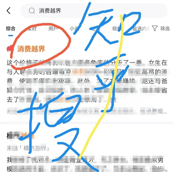 云南女大学生