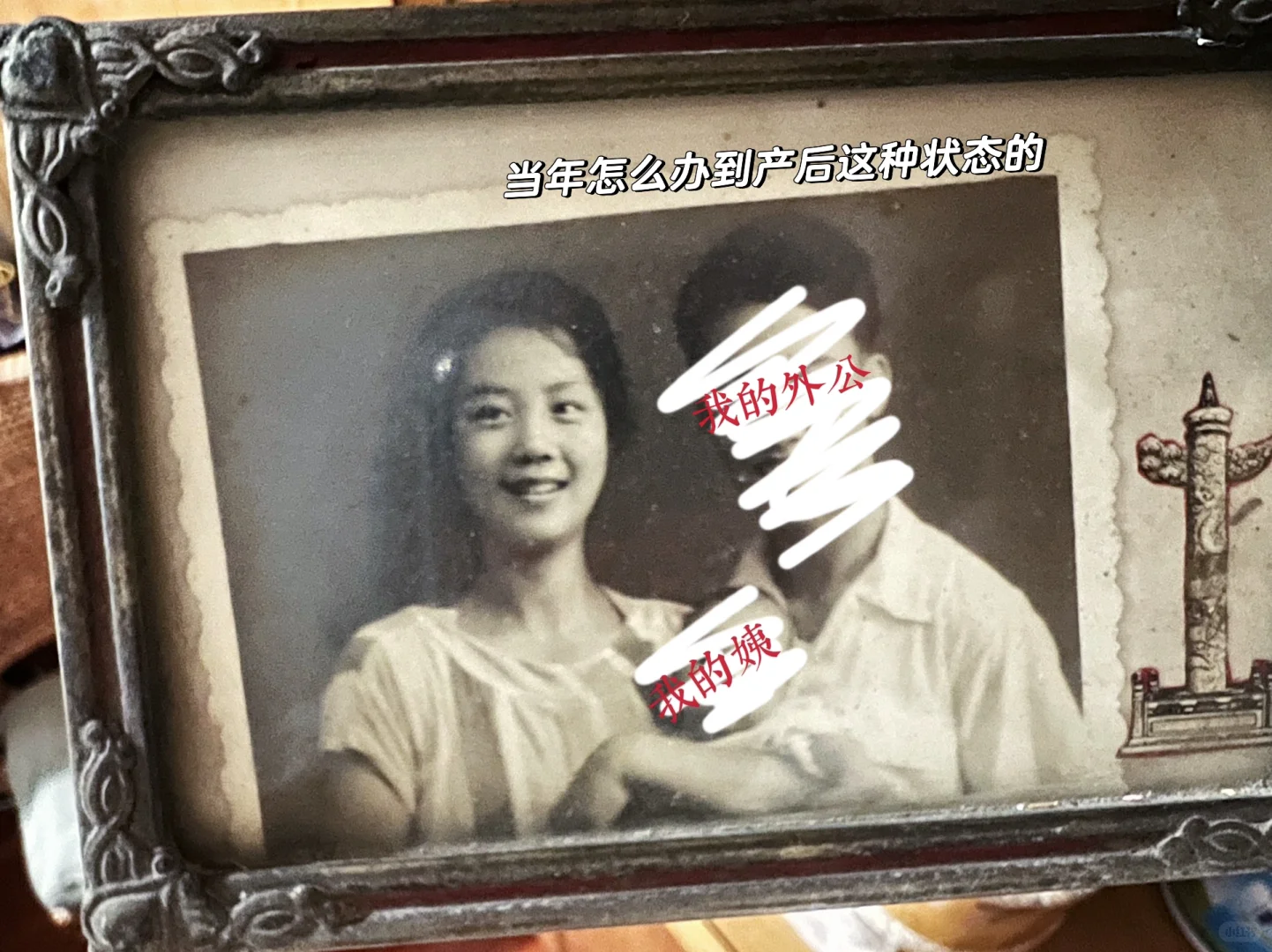 当年的浙大校花是我外婆呀