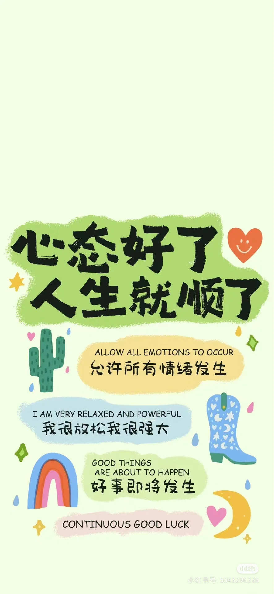 今天以后我就不是三十了